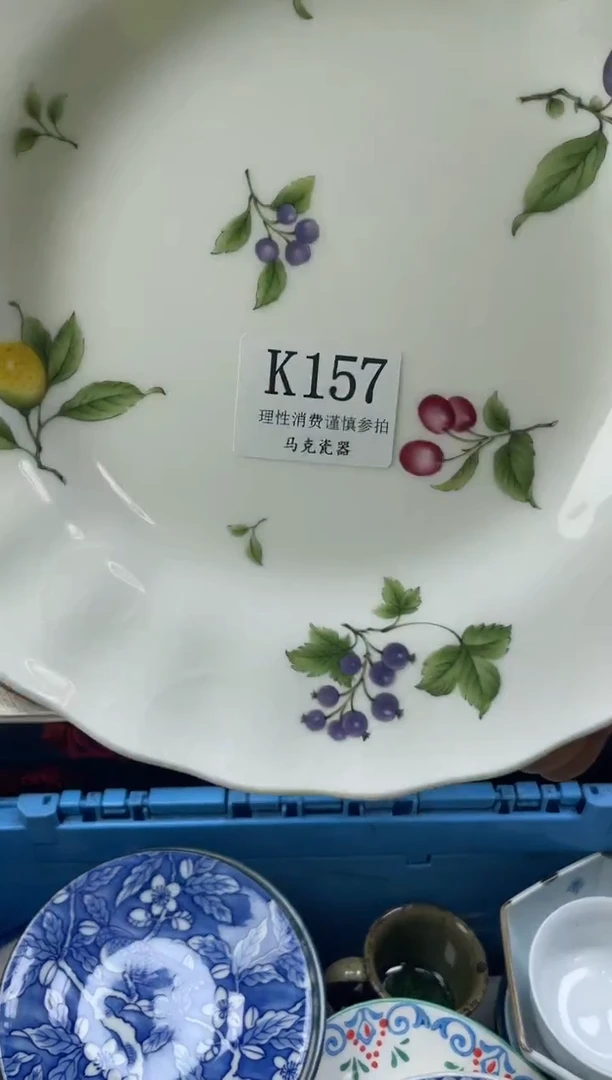 瓷片5*                K157