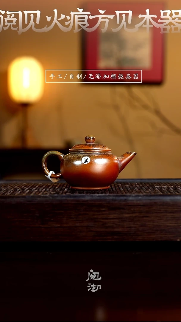 949水平壶