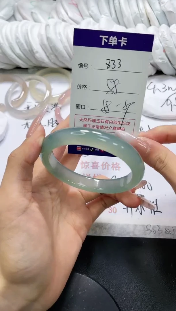 未镶嵌手镯玛瑙/玉髓833