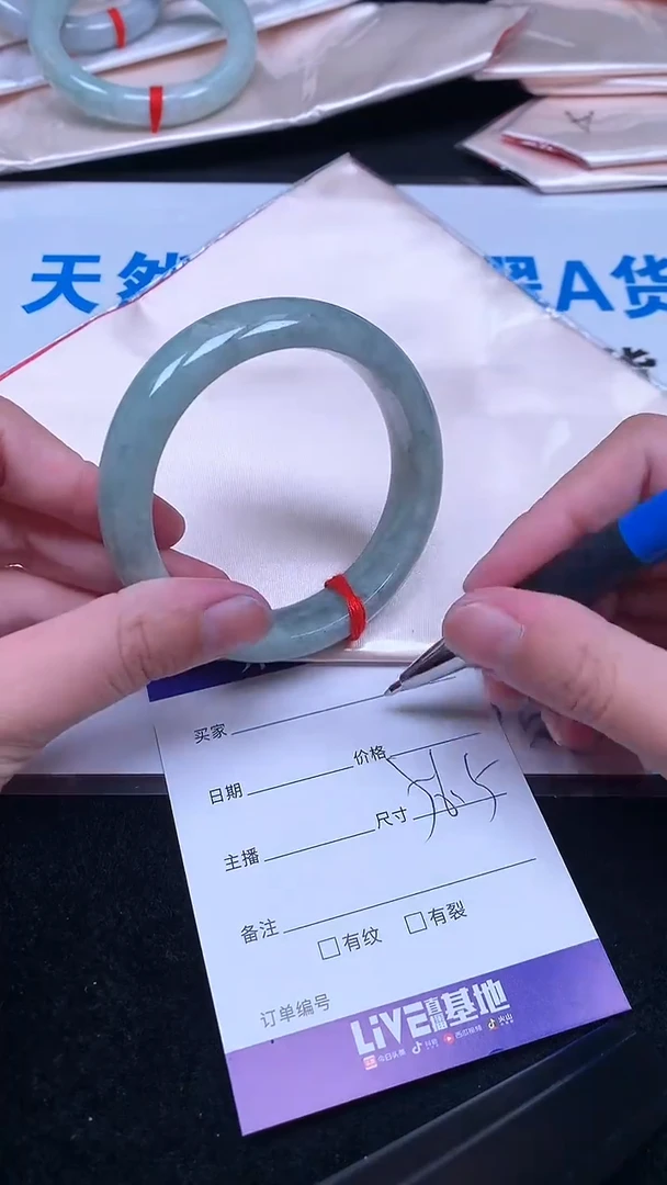 未镶嵌手镯翡翠.
