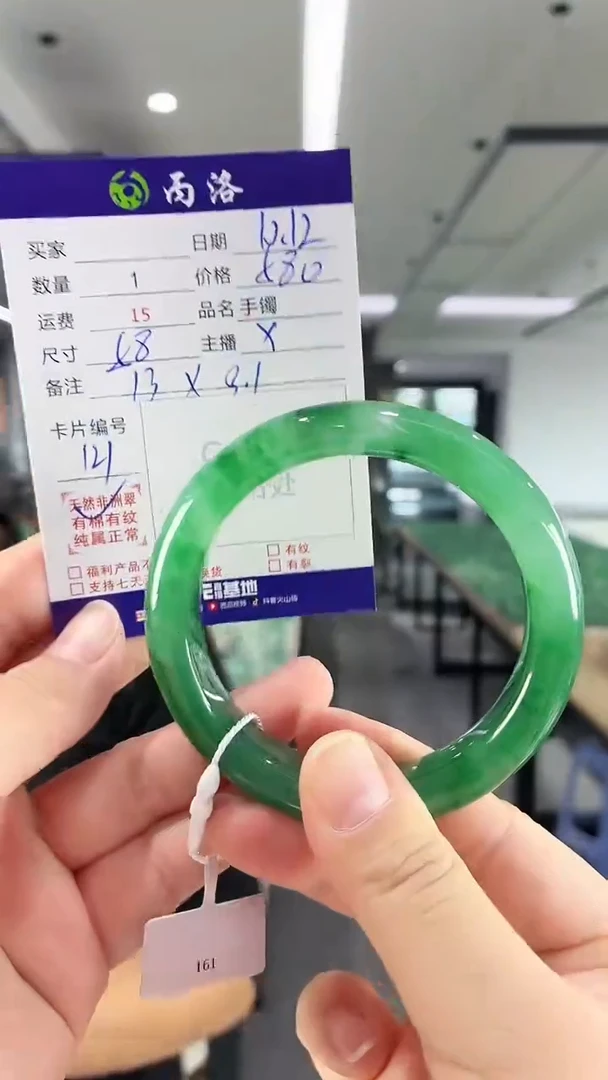 未镶嵌石英质玉手镯58+