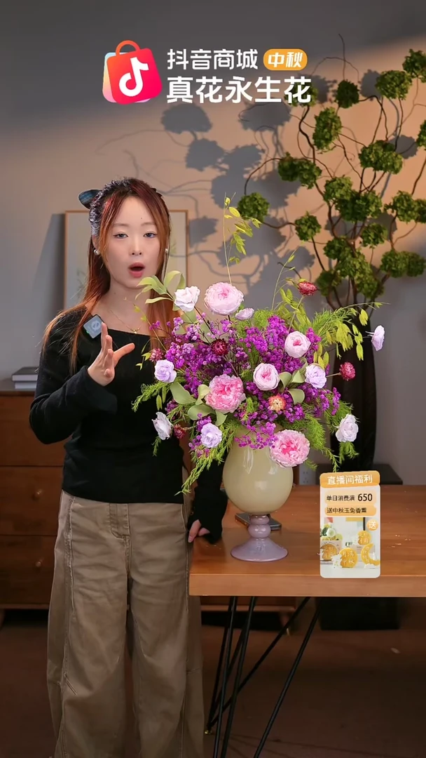 手工艺品琉璃图片款式：单花束+花瓶