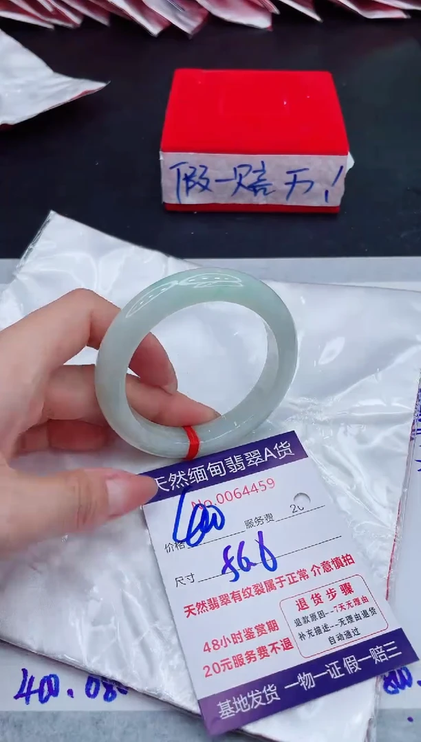 未镶嵌手镯翡翠400.00