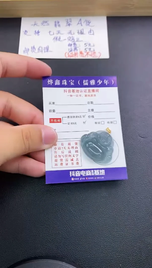 翡翠18K金镶嵌颈饰天然翡翠A货赠皮绳