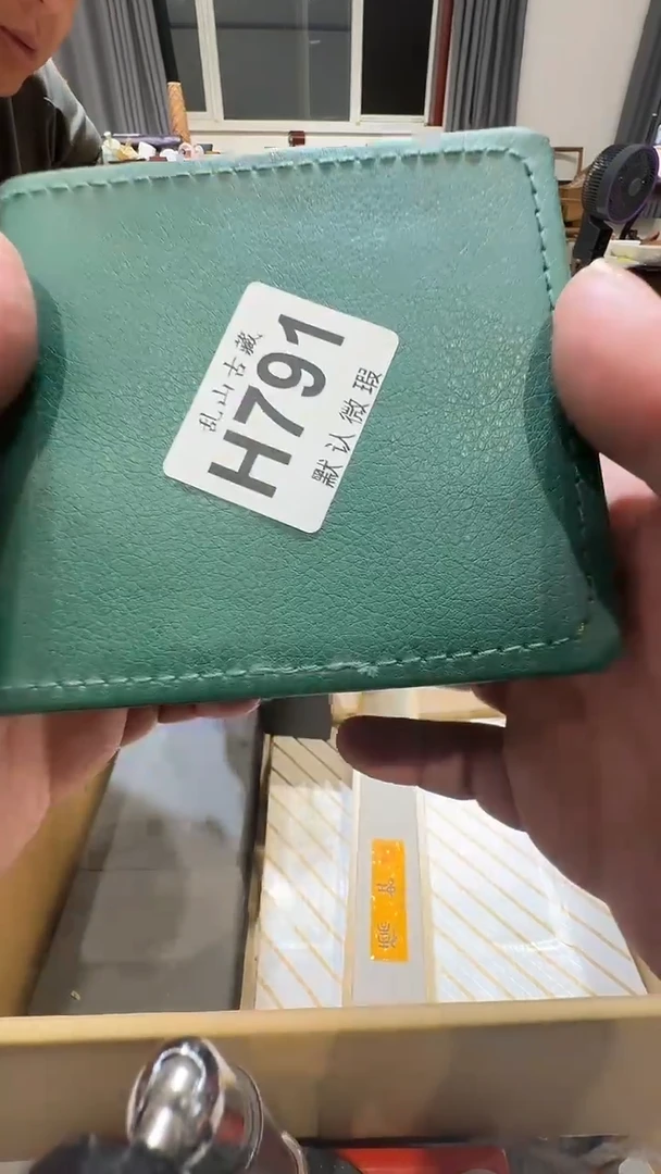 丨****丨乱山古美術瓷片H791