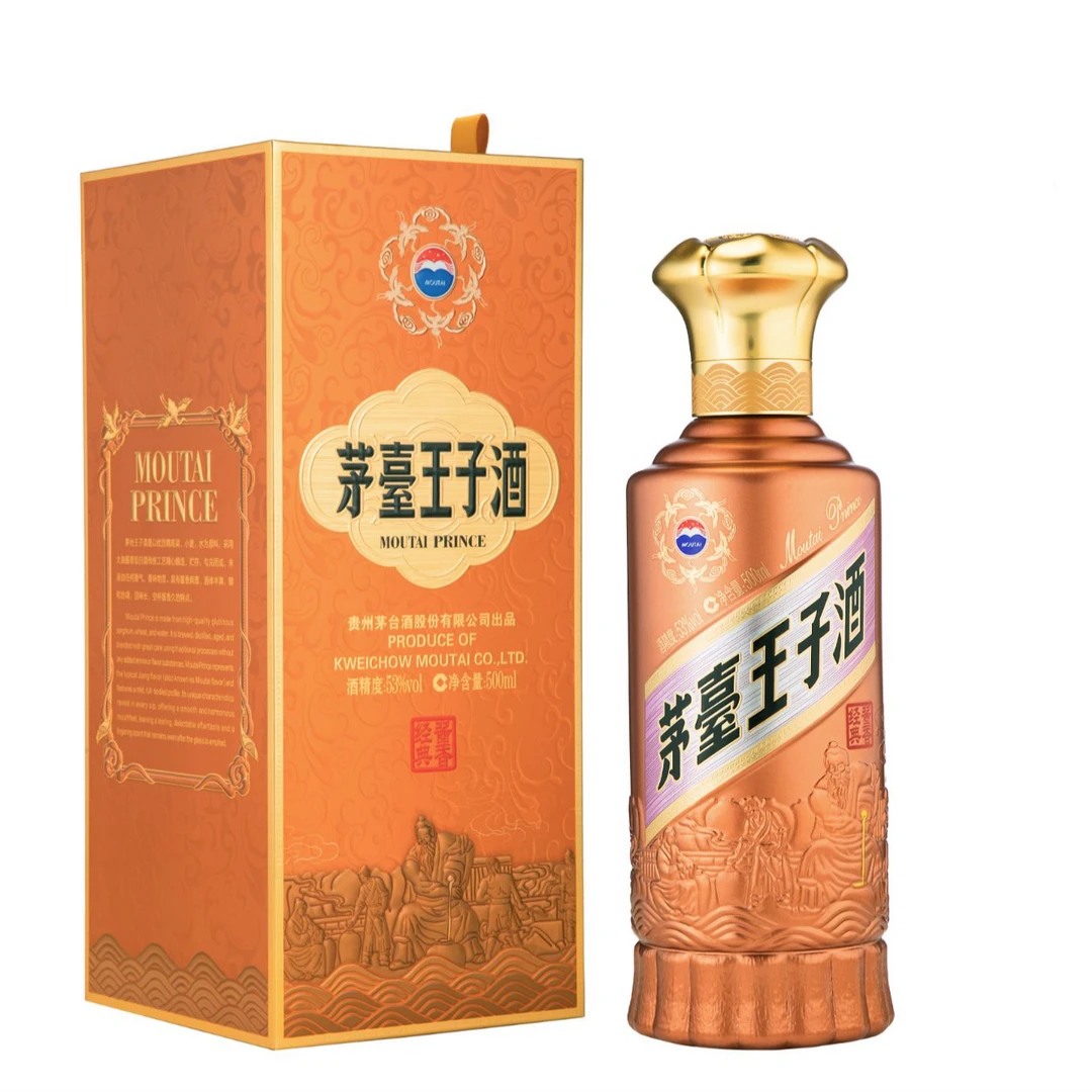 MOUTAI PRINCE/茅台王子酒酱香经典 2.0 商务自饮53%Vol500ml