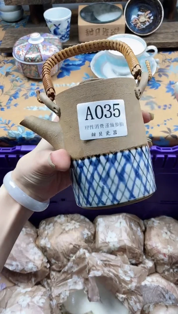 瓷片熙*                A035