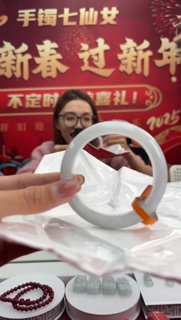 【闪购商品】翡翠手镯未镶嵌16手镯