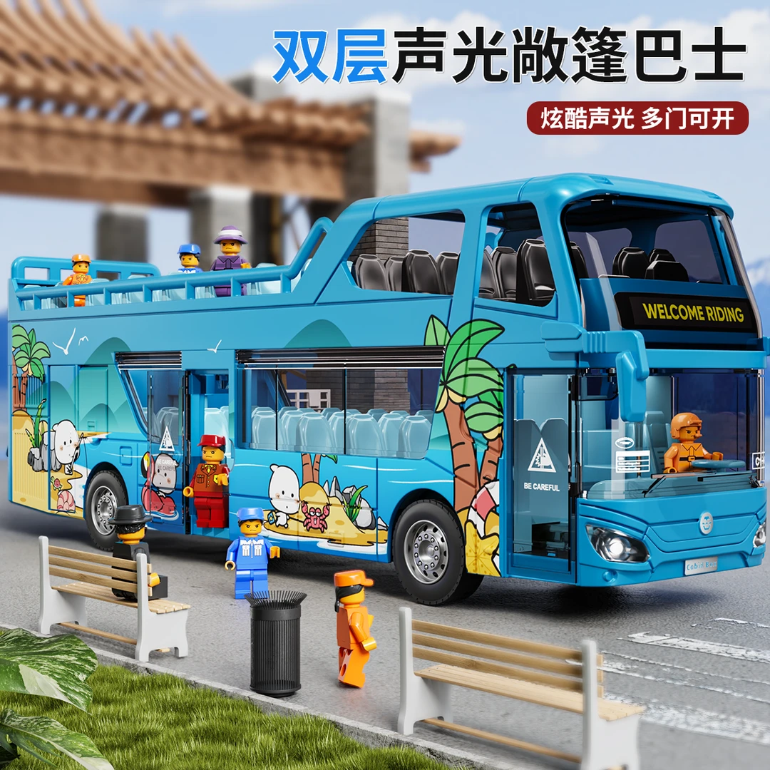 儿童双层巴士玩具男孩公交车汽车敞篷巴士仿真观光大巴玩具车模型