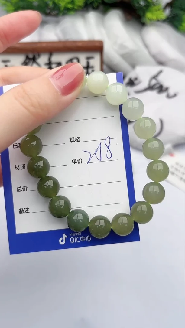 【闪购商品】未镶嵌和田玉手链柯沛