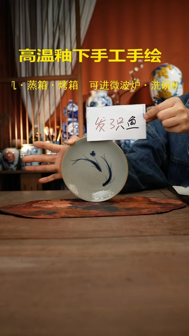 现代高温釉下彩手绘陶瓷餐具