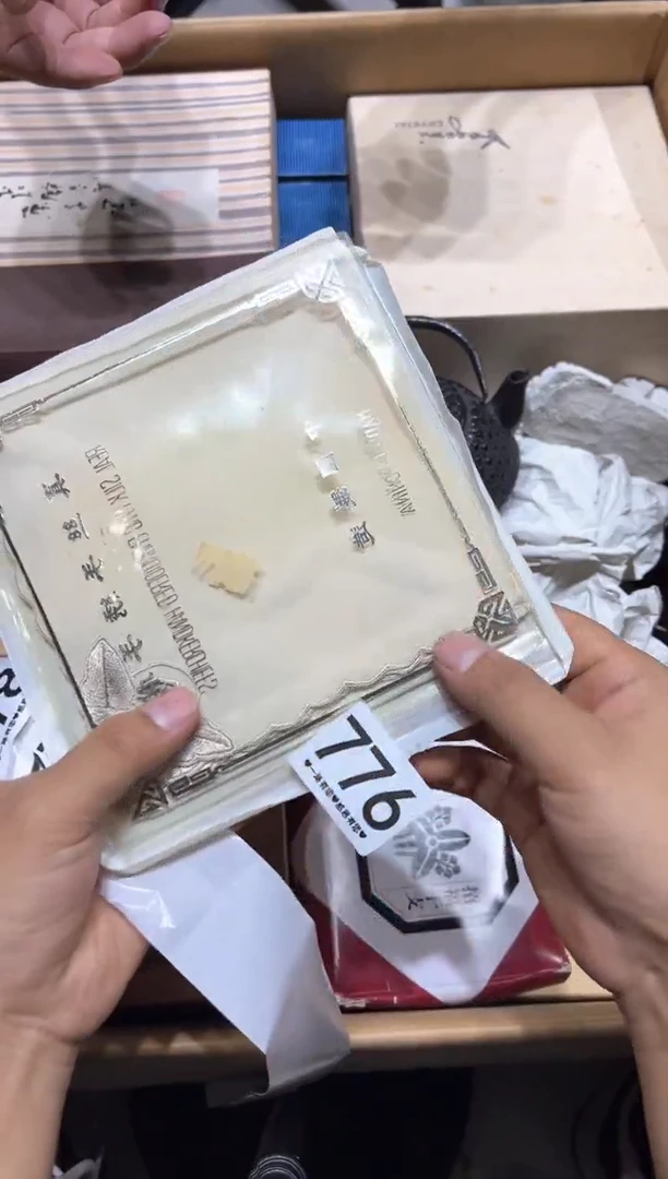 瓷片莉*776..........