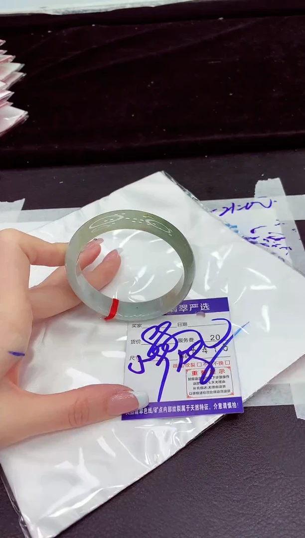 未镶嵌手镯翡翠1111111111111