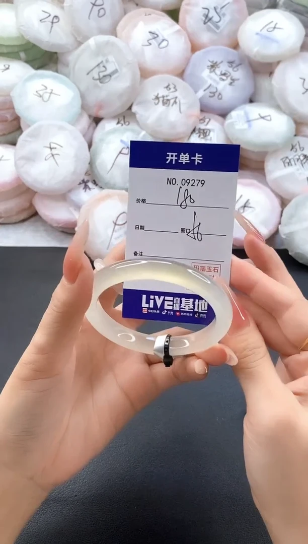 手镯玛瑙/玉髓未镶嵌9279圈口56