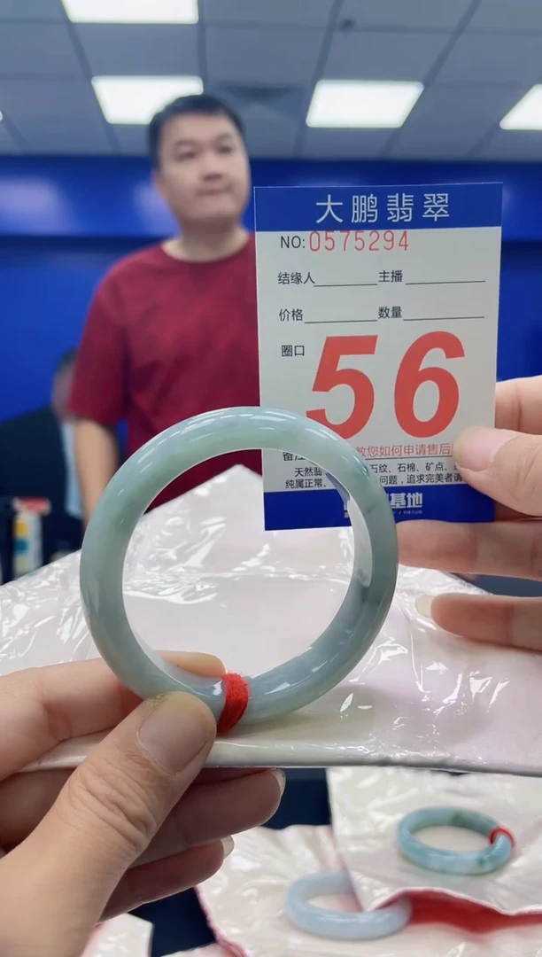 未镶嵌手镯翡翠陆****?AAAAAAAAAA