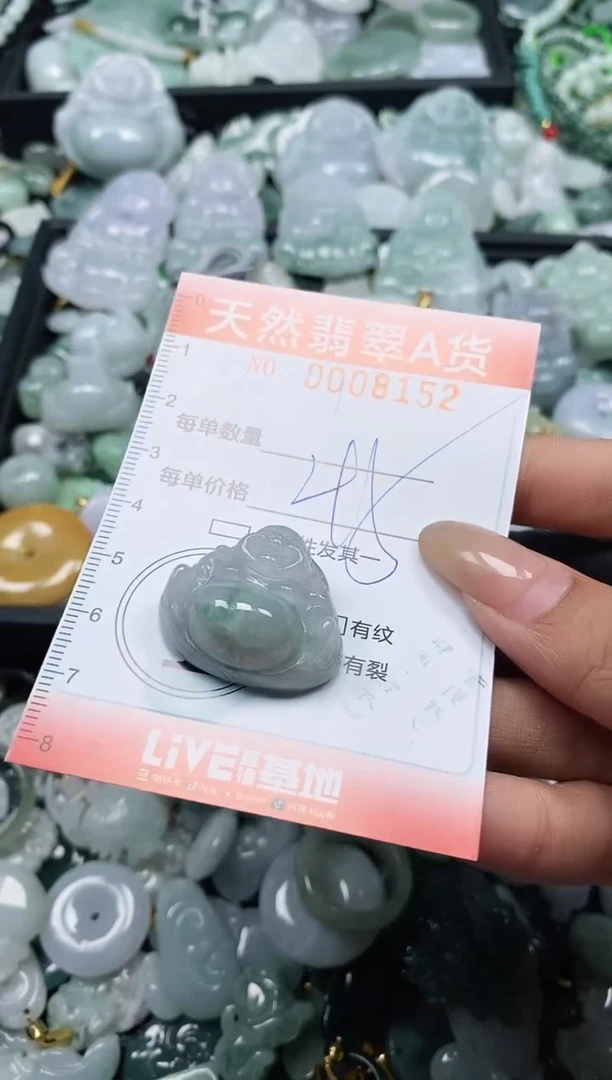 翡翠未镶嵌颈饰闪购0008152