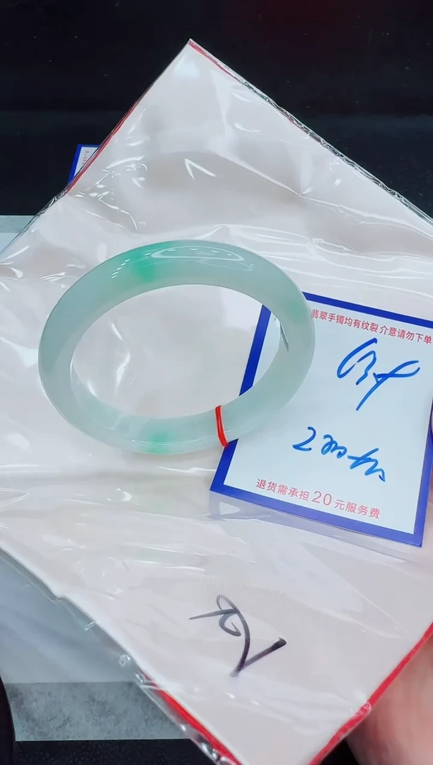 未镶嵌手镯翡翠11111111