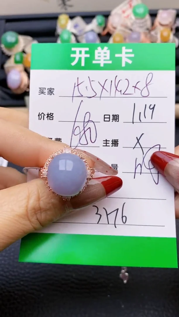 【闪购商品】翡翠戒指未镶嵌通铜拖3176