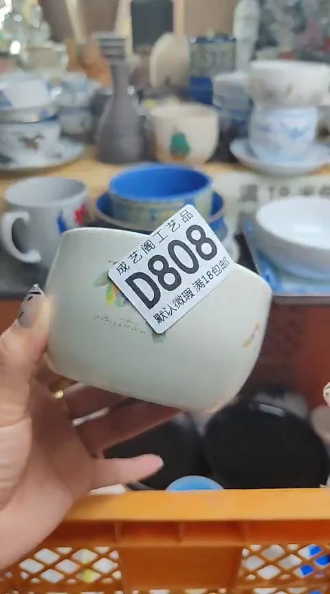 瓷片何****铺808瓷片瓷片瓷片