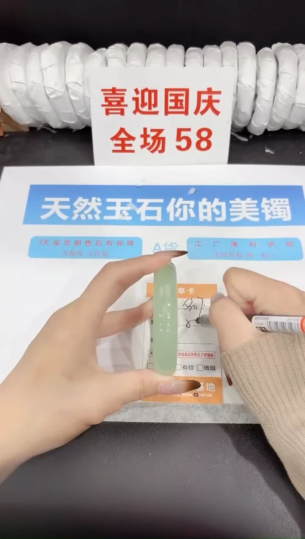 未镶嵌手镯石英质玉s307-58