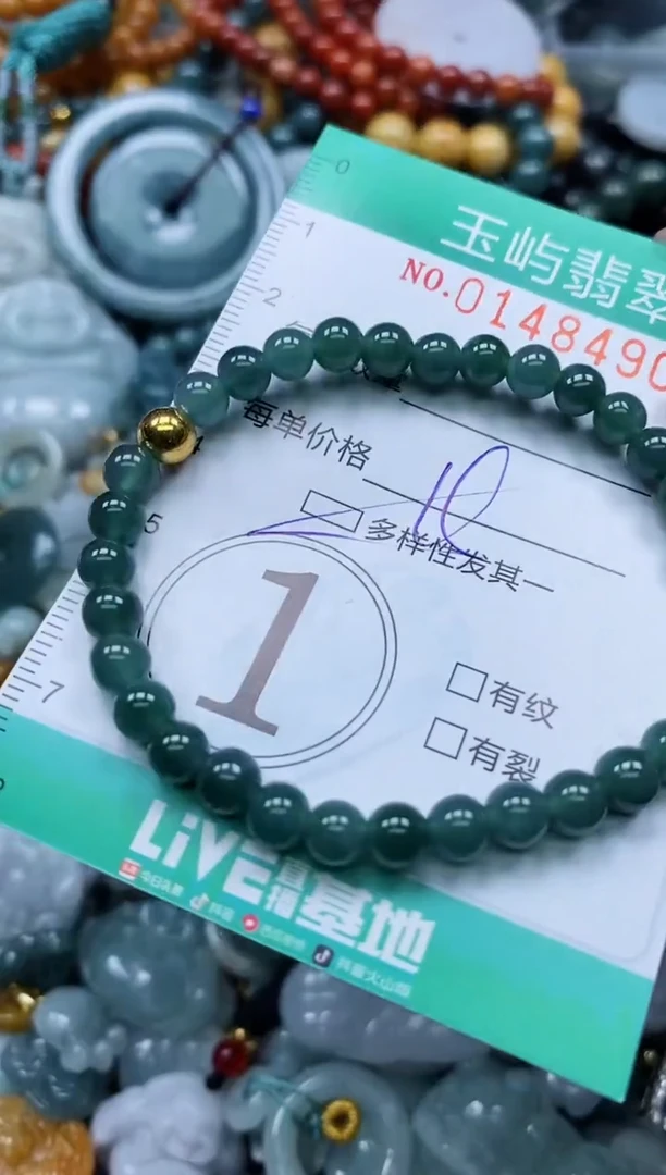 翡翠未镶嵌颈饰闪购0148490多样性发其一