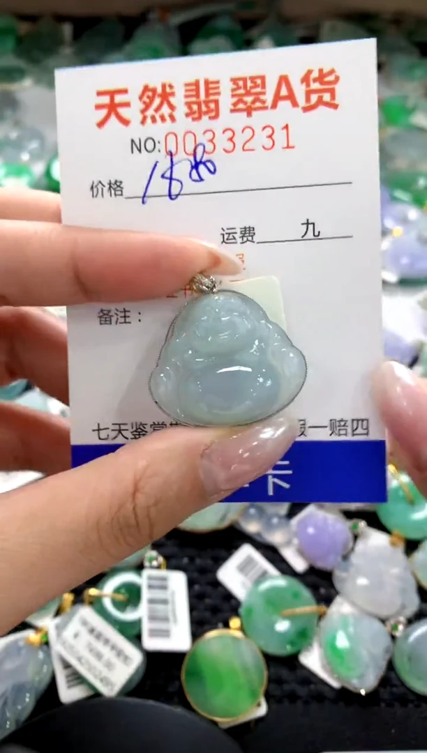 颈饰18K金镶嵌翡翠1