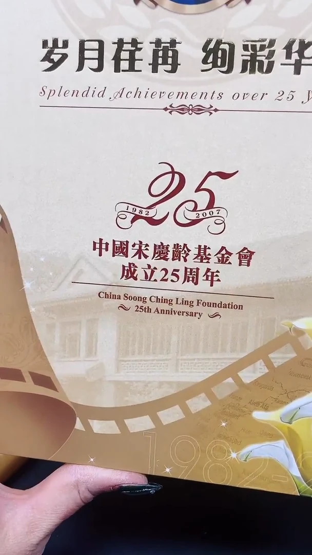 【闪购商品】岁月荏苒11111111111