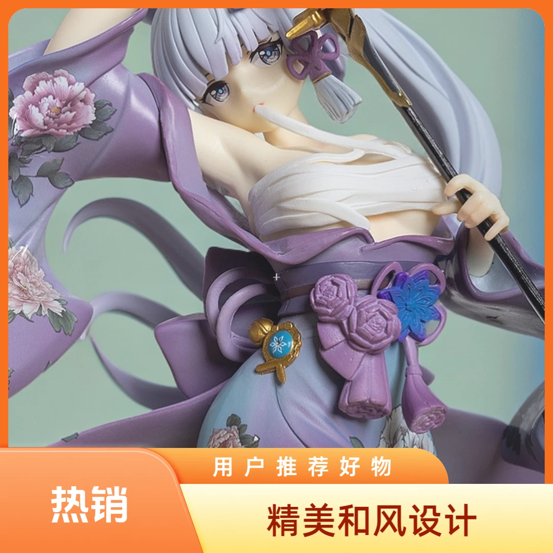 手办白鹭归庭拔刀神里绫华和服浴衣战斗场景雕像手办模型摆件