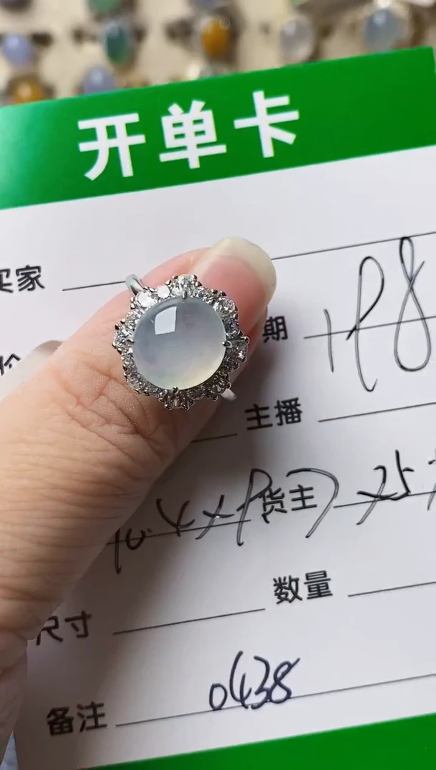 银S925镶嵌戒指翡翠0438