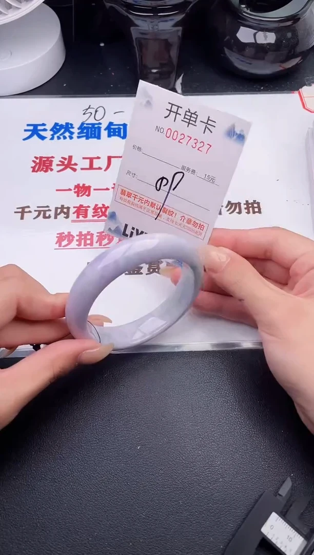未镶嵌手镯翡翠27