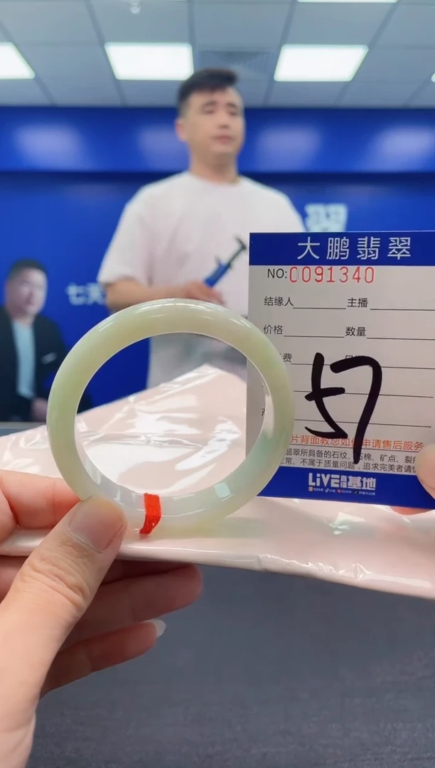 翡翠手镯未镶嵌AAAAAAAAA