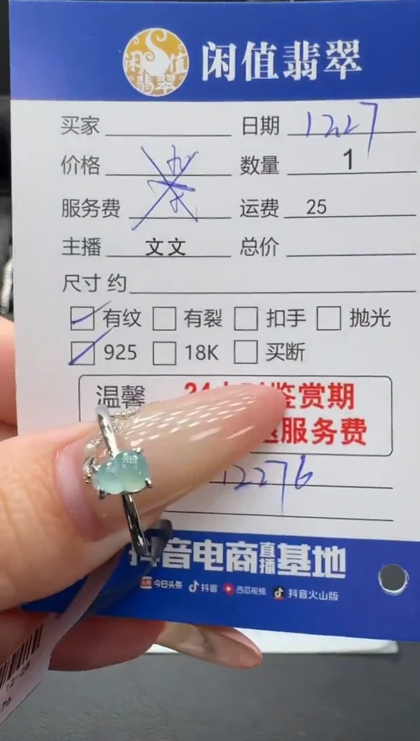 银S925镶嵌挂件翡翠翡翠戒指