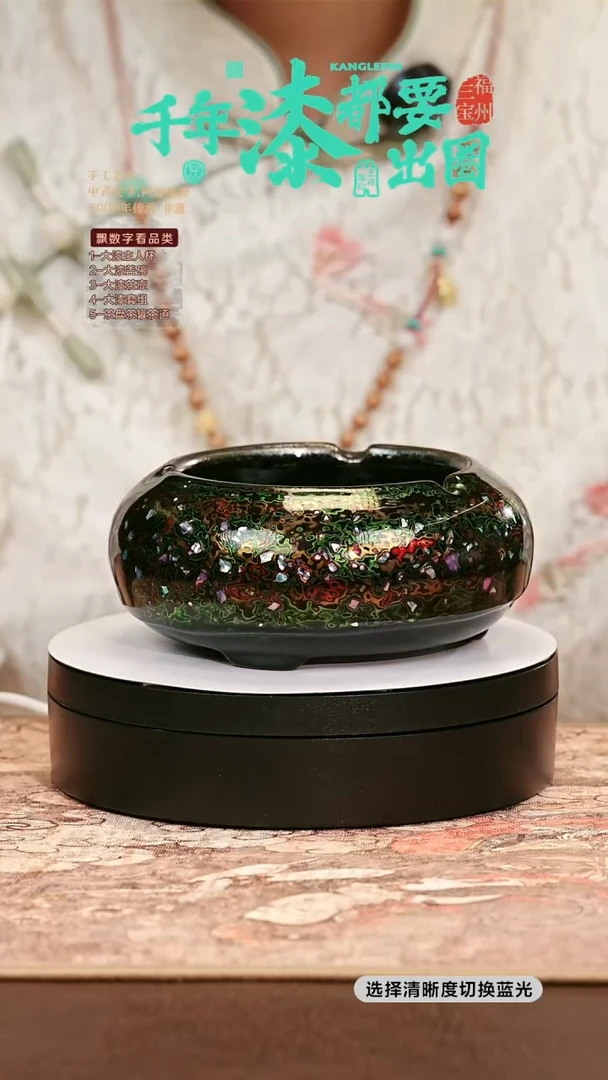 大漆绿金螺钿犀皮-铁胎建盏缸灰缸