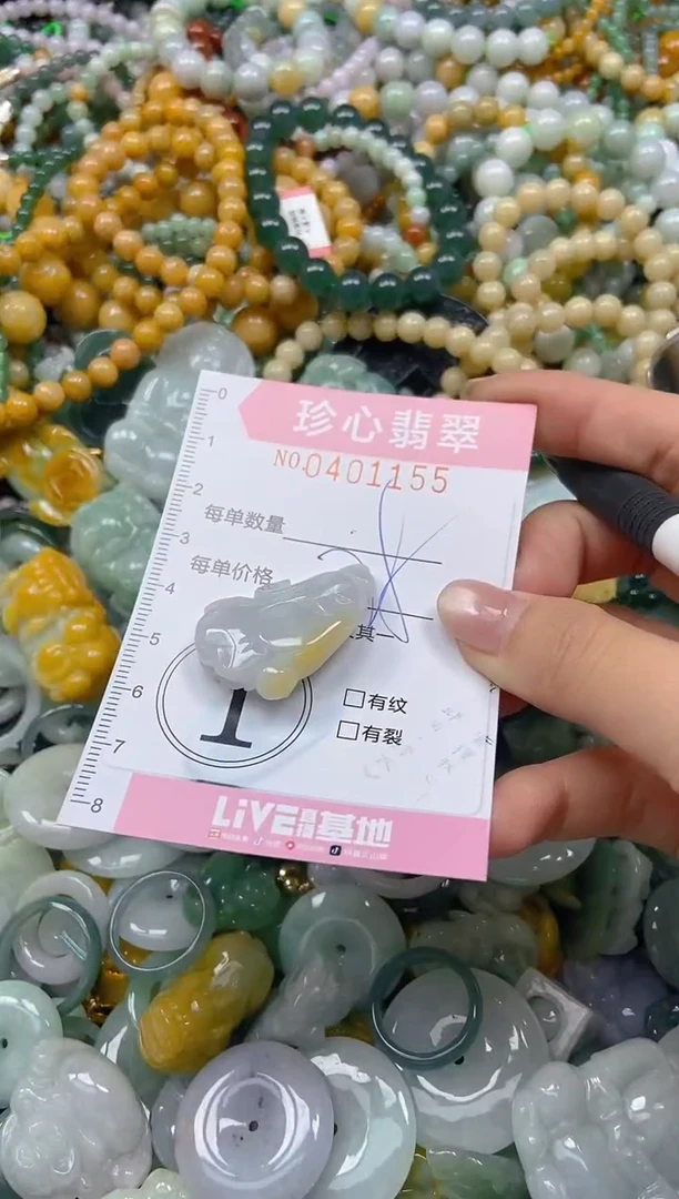 颈饰未镶嵌翡翠闪购0401155