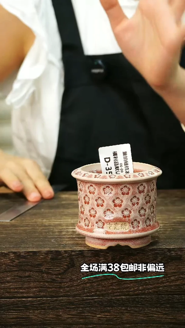 默认有瑕6-9-354口6