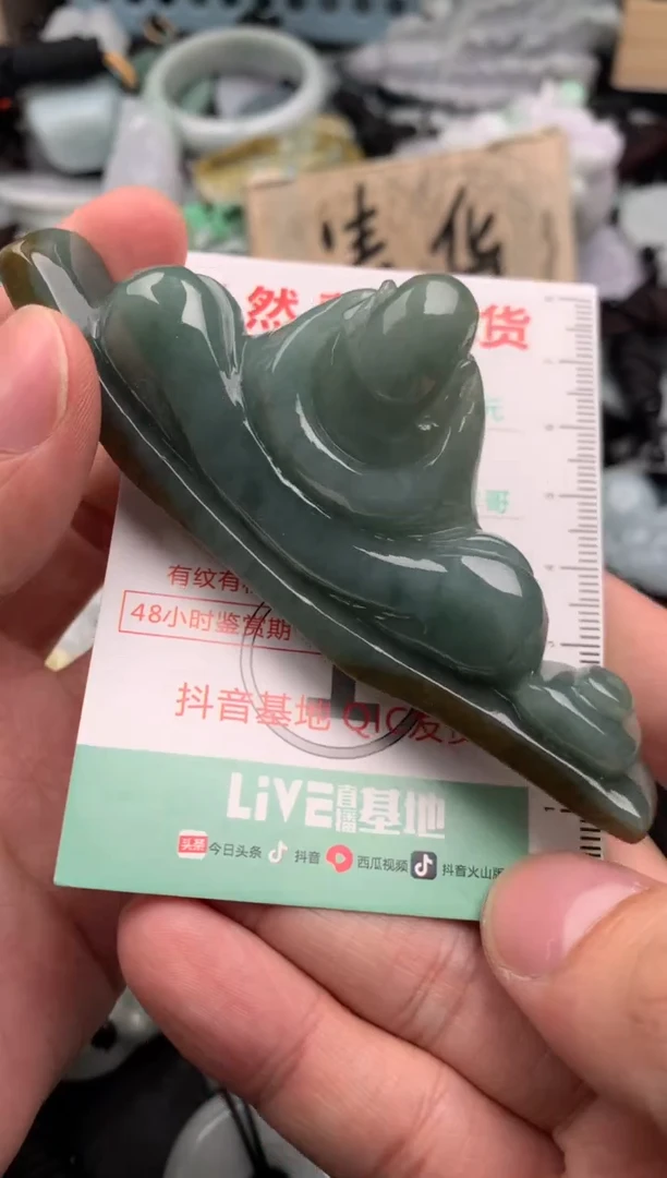 翡翠未镶嵌吊坠(不含链)1