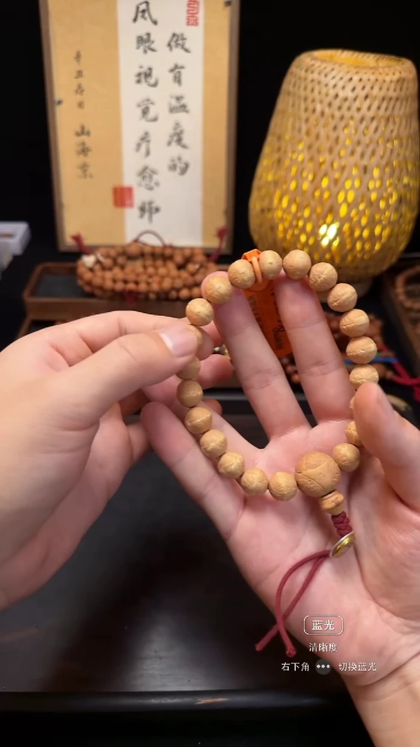 手串凤眼菩提浮玉系列12.5mm+A级