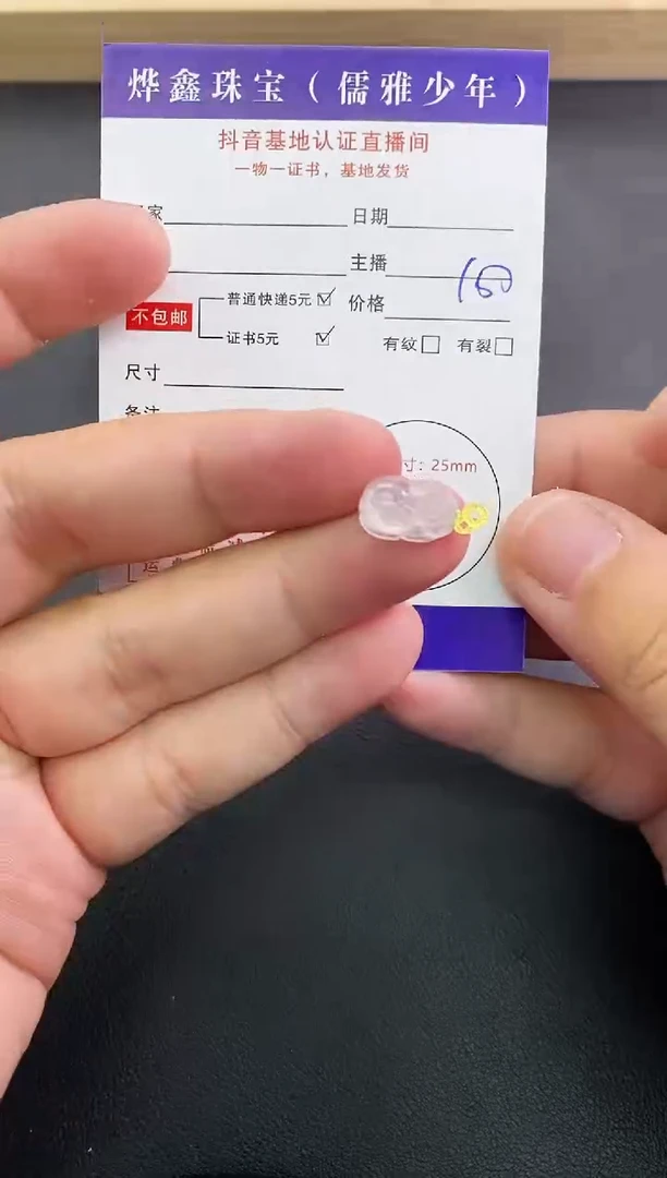 翡翠18K金镶嵌颈饰天然翡翠A货赠皮绳