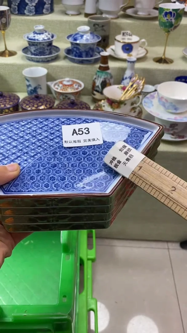 件亮*咚瓷片 默认微瑕 完美慎入53