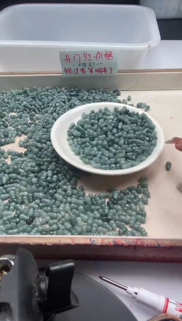 【闪购商品】翡翠颈饰未镶嵌w2294翡翠蓝水葫芦8*5mm*20颗