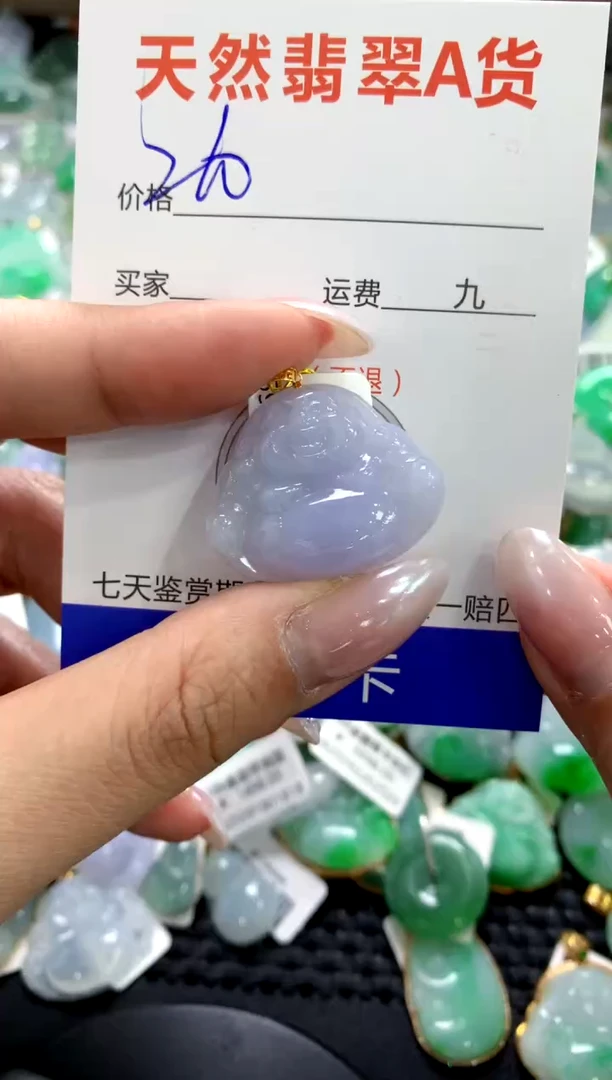 颈饰18K金镶嵌翡翠11111111