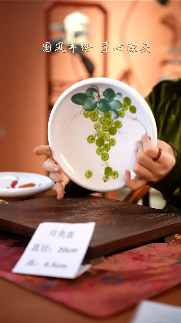 陶瓷高温釉中彩餐具月亮盘直径20高4.5