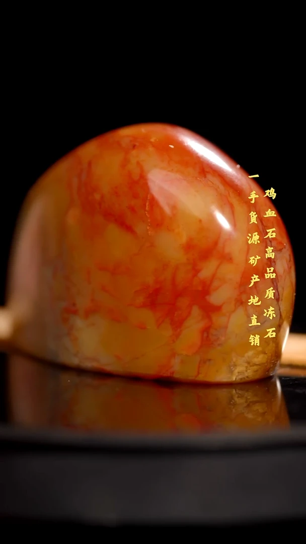 昌化石昌化精品冻石随形印章