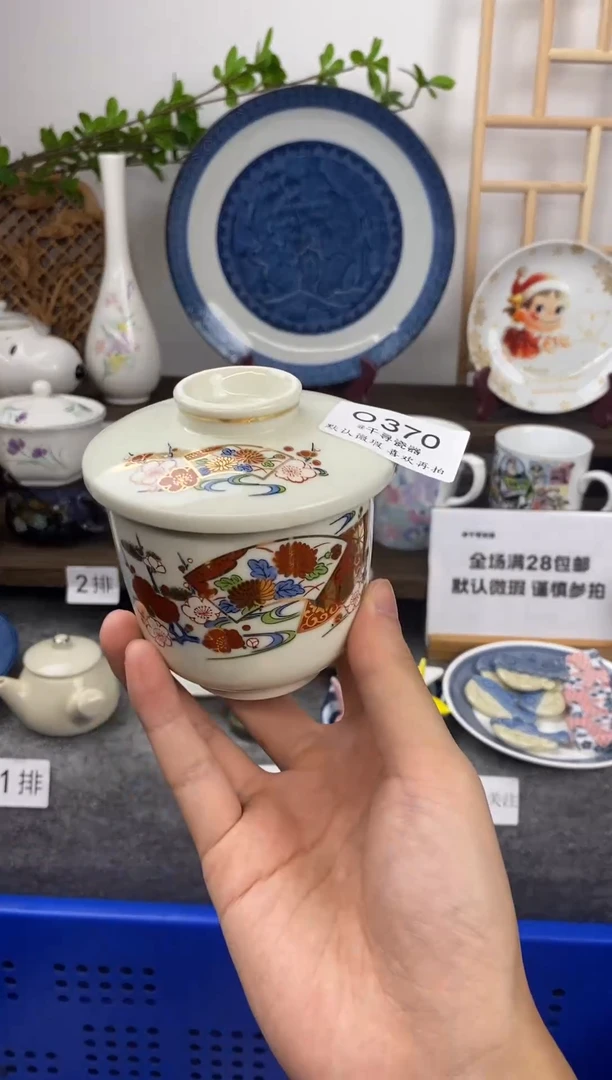 瓷片L*闪购专用链接