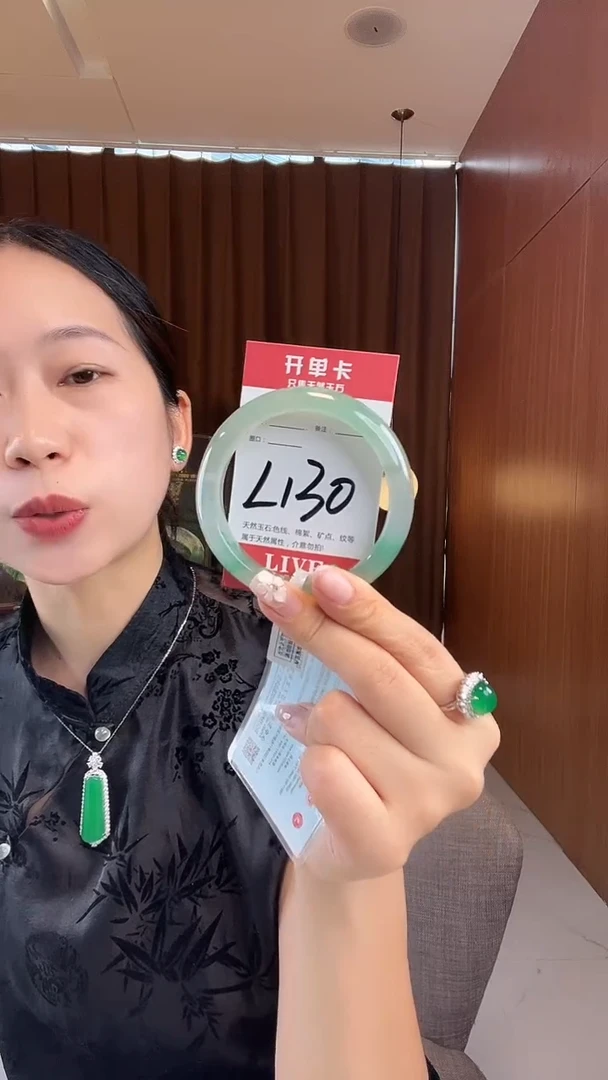 未镶嵌手镯石英质玉非洲翠