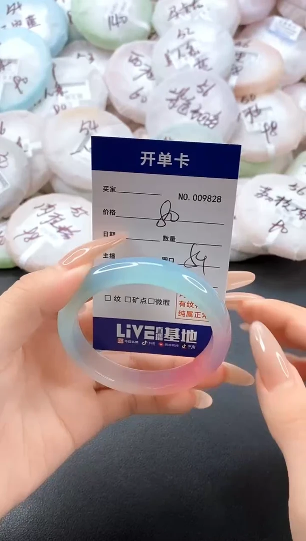 手镯玛瑙/玉髓未镶嵌圈口54