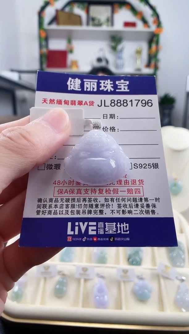 颈饰18K金镶嵌翡翠天然缅甸翡翠 佛公(一物一证)  +银链