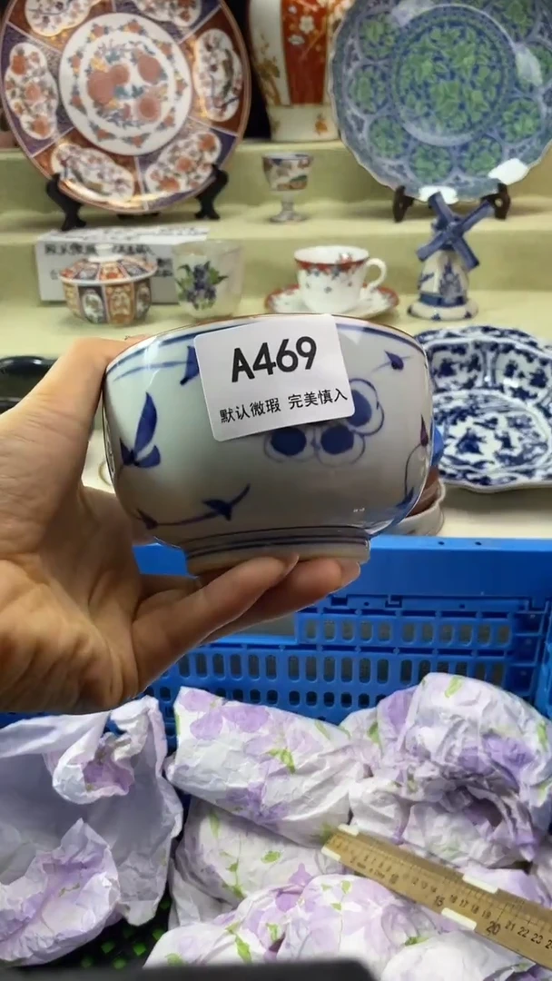 件良*瓷片 默认微瑕 完美慎入469