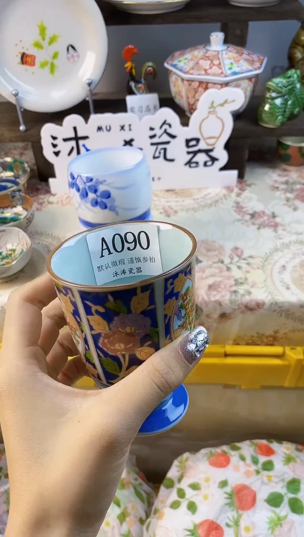 瓷片莲**LA      090