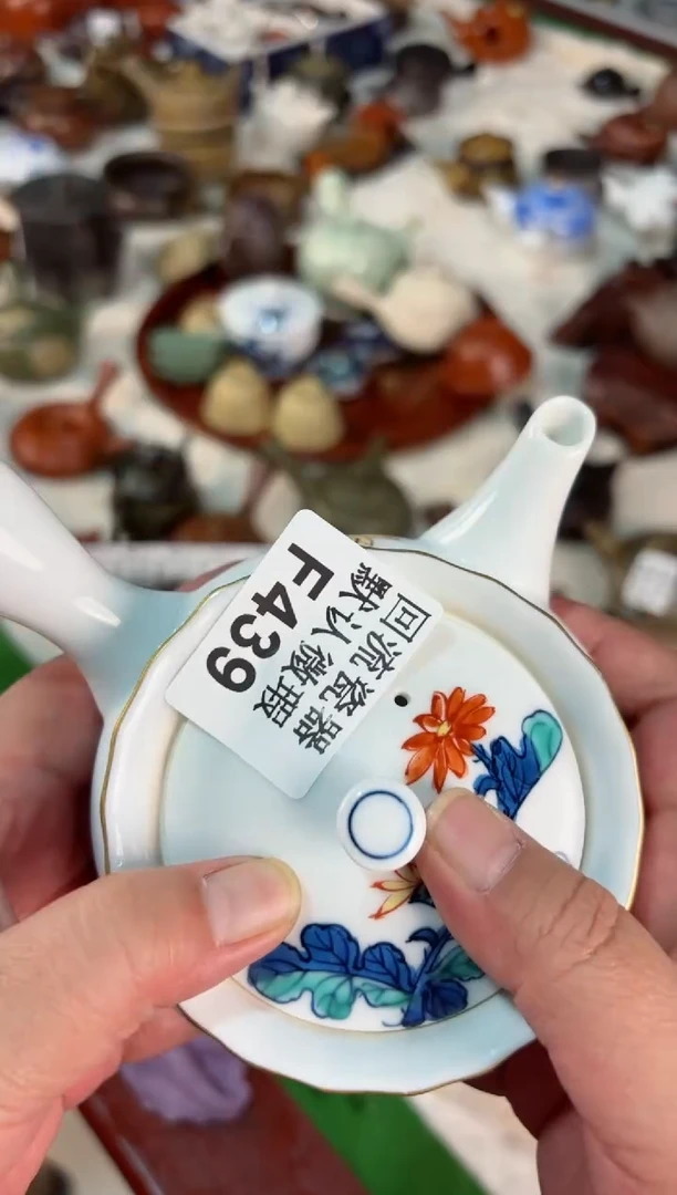 【闪购商品】F439回流瓷器谨慎参拍